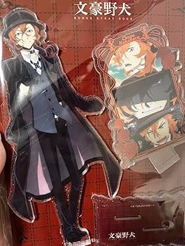 Amazon.co.jp: 文豪ストレイドッグス 文スト 中国限定 中原中也
